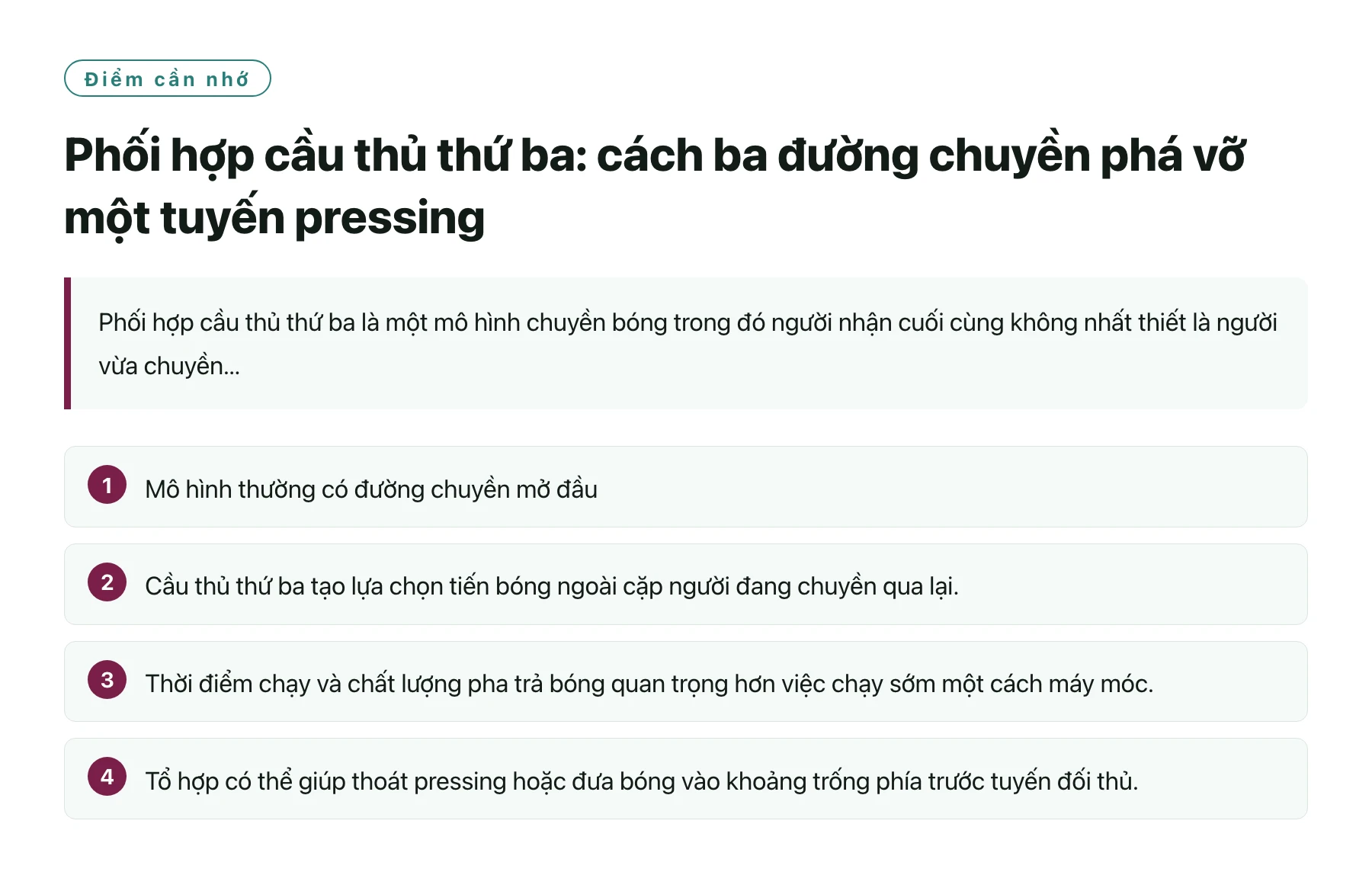 Phối hợp cầu thủ thứ ba: cách ba đường chuyền phá vỡ một tuyến pressing——全文要点速览